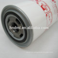 Elemento de filtro de separador de aceite Ingersoll Rand 88343033, Elemento de filtro de aceite lubricante